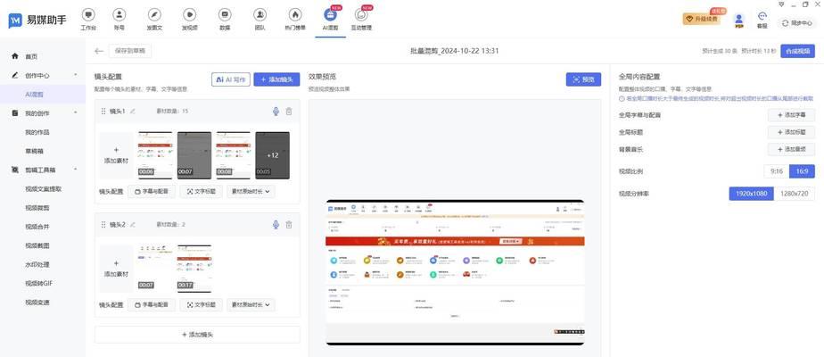 如何在小红书上发布内容？常见问题有哪些？