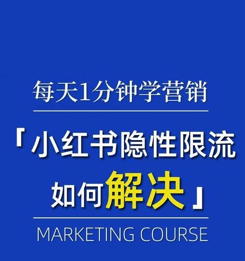 如何在小红书上发布内容？常见问题有哪些？