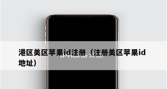 香港ID的注册流程分享？需要哪些材料和步骤？