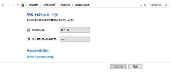 电脑如何设置定时关机？定时关机的步骤是什么？