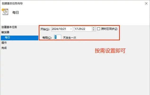 电脑如何设置定时关机？定时关机的步骤是什么？