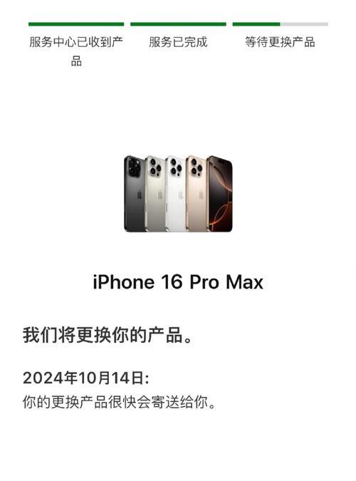 手机屏幕出现坏点怎么检测？坏点检测方法有哪些？