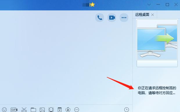 QQ远程控制无法建立连接？常见原因及解决方法是什么？