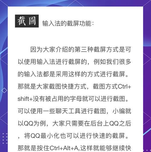 苹果电脑截图快捷方式怎么用？步骤详细教程是什么？