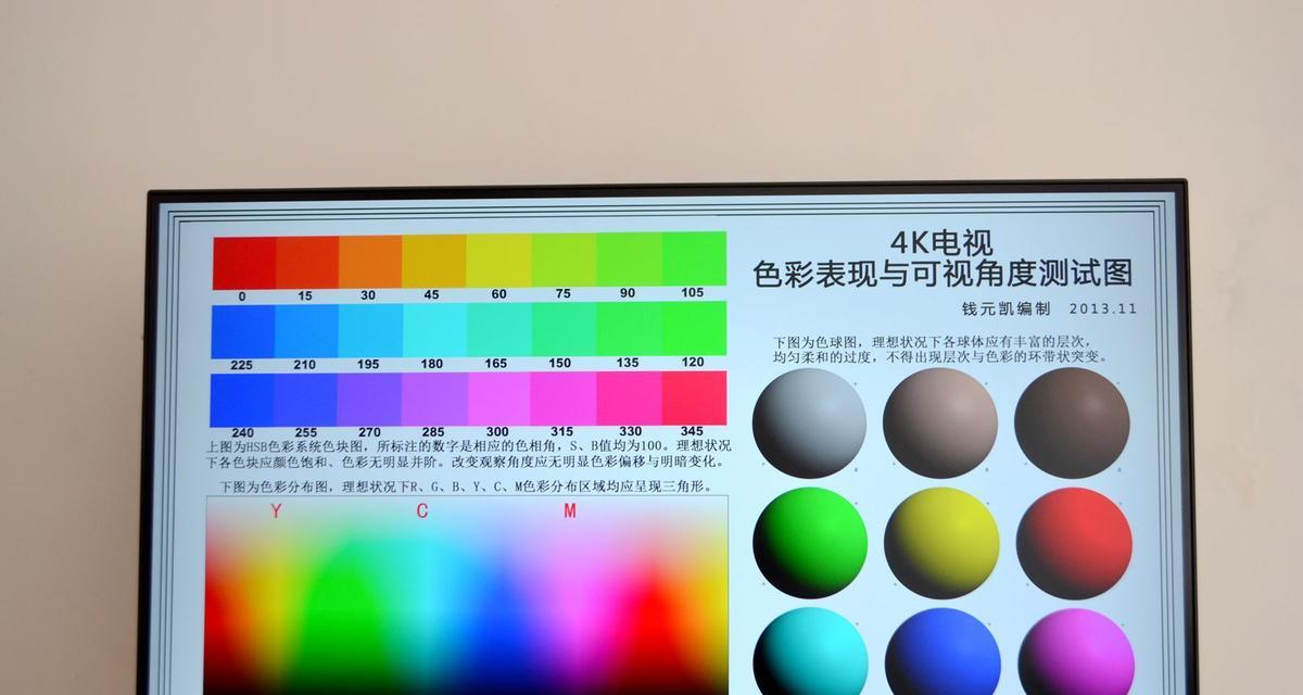 显示器尺寸转换表怎么用？英寸与厘米对照关系是什么？