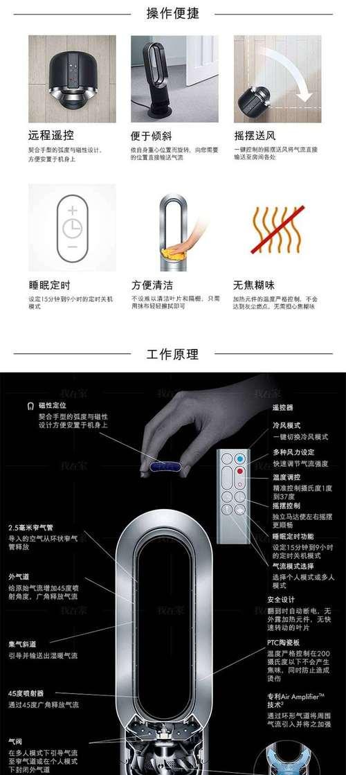 电脑风扇模式怎么调整？调整后能改善散热效果吗？