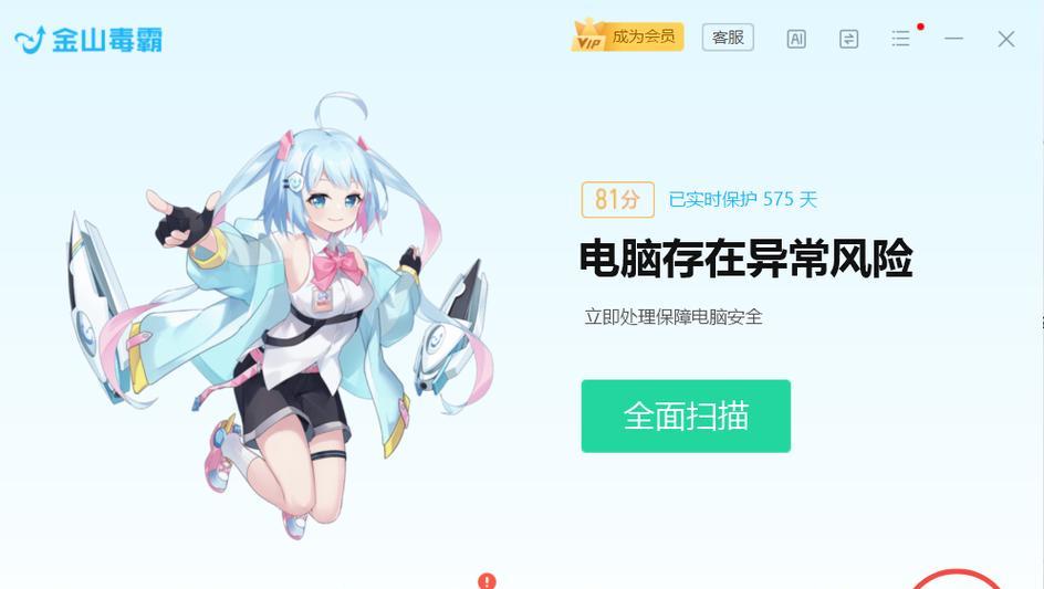 查杀病毒最好的软件推荐？如何选择有效的杀毒软件？