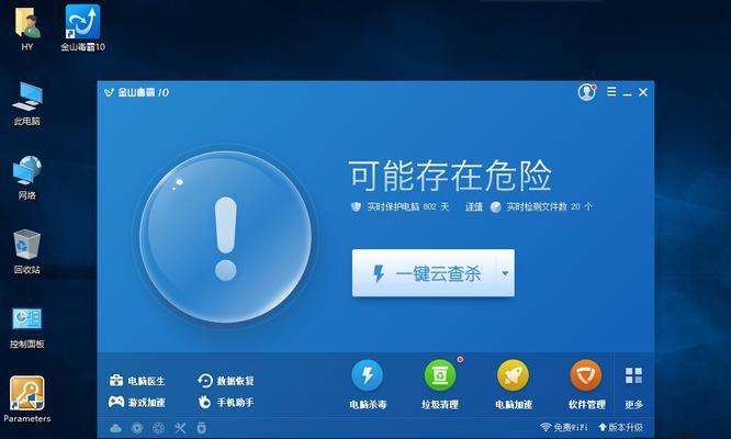 查杀病毒最好的软件推荐？如何选择有效的杀毒软件？