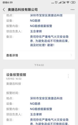 如何开通微信公众号平台？教程步骤有哪些？