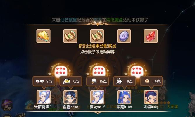 梦幻西游天罡隐藏任务怎么触发？触发条件和奖励是什么？