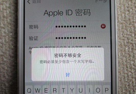 如何安全获取免费苹果id账号大全？常见问题有哪些？