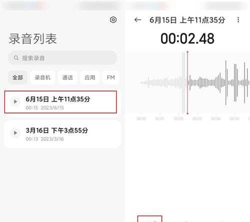 哪些免费软件可以实现语音转文字？转换效果如何？