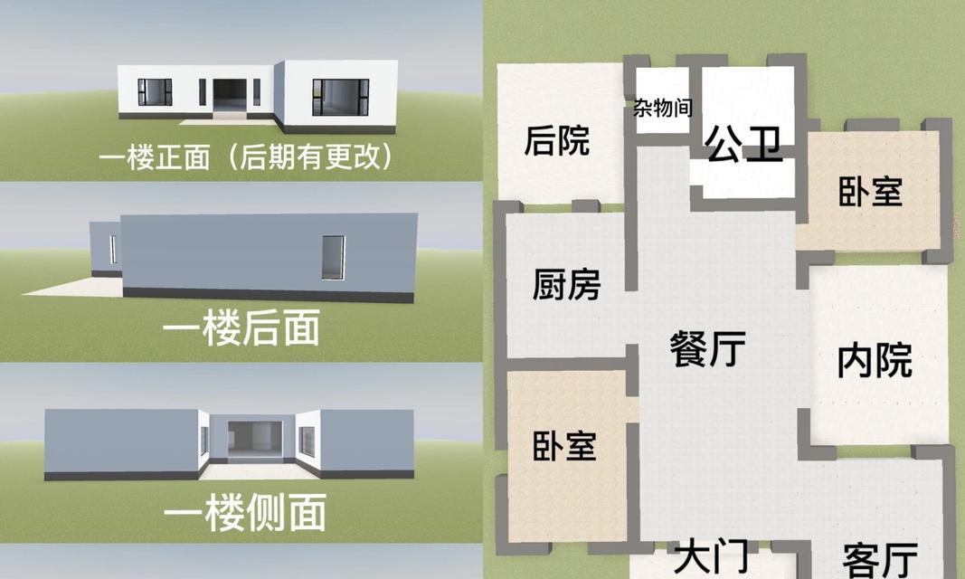 我的世界海上别墅设计图教程怎么找？哪里有详细步骤？