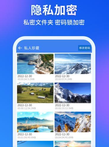 看电视免费软件app介绍？如何找到最佳观看体验？