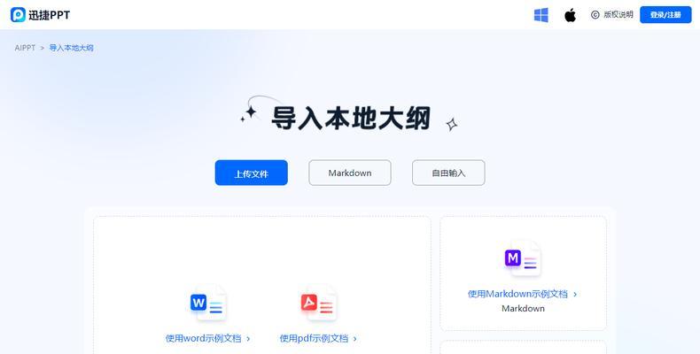 图片转pdf免费网站介绍？如何选择最佳转换工具？