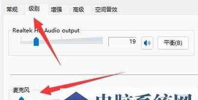 电脑麦克风无声怎么办？如何快速修复？