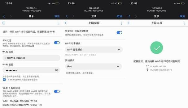 华为路由器wifi6怎么安装？安装过程中常见问题有哪些？