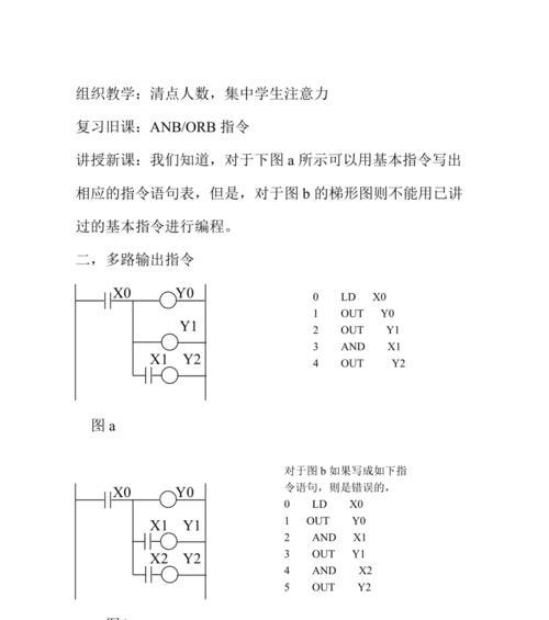 自带mc指令的输入法如何使用？常见问题有哪些解决方法？