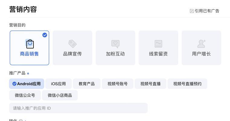 微信广告投放收费标准是多少？如何根据预算进行有效投放？
