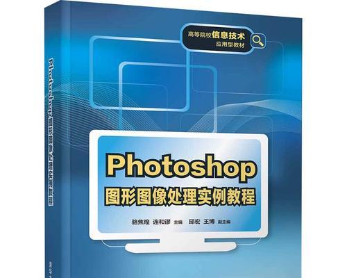 如何用Photoshop将图案覆盖在物体上？覆盖效果不佳怎么办？