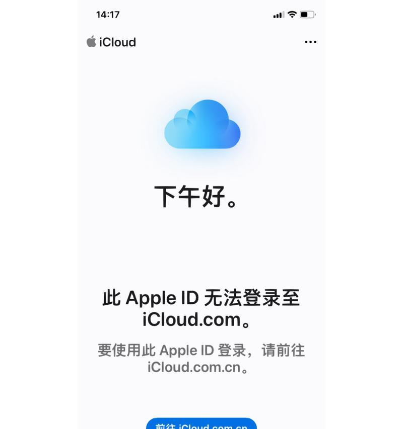 如何永久删除iCloud中的照片？恢复照片的步骤是什么？
