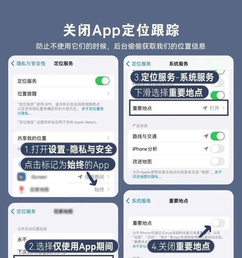 苹果流氓软件如何删除？详细步骤教程是什么？