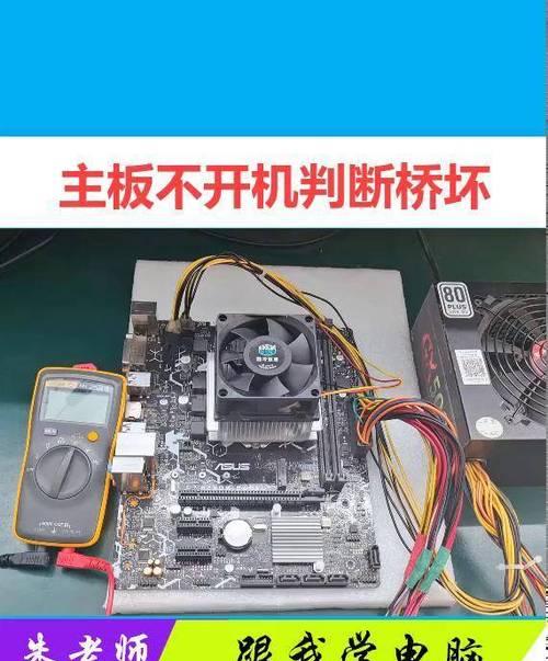华硕b250主板参数是什么？如何选购适合的华硕b250主板？