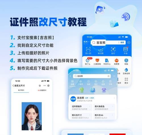 如何快速调整考试照片尺寸和像素？遇到问题怎么办？