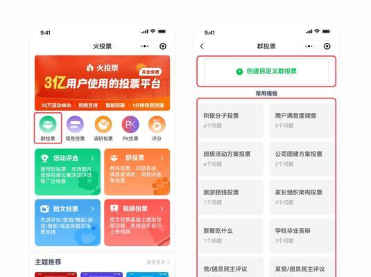 如何快速加大量微信群？有哪些有效技巧？