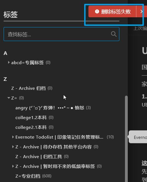 为什么PDF文件被占用无法删除？如何解决？