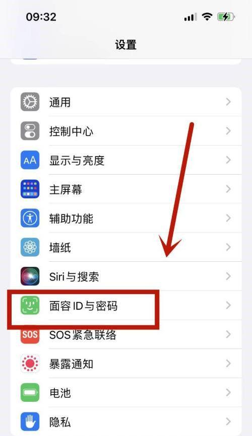 苹果13截屏最简单的方法是什么？如何快速截图？