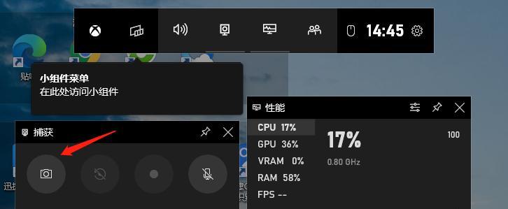 win10温度监控小工具分享？如何有效监控电脑温度？