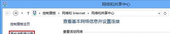 自动获取ip地址怎么设置？遇到问题如何解决？