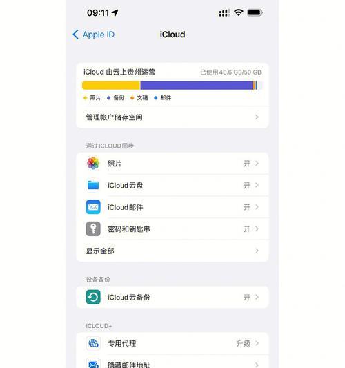 如何清理iCloud照片以释放空间？iCloud满了怎么办？