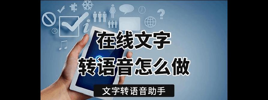 录音转文字在线转换免费？如何快速准确地转换？