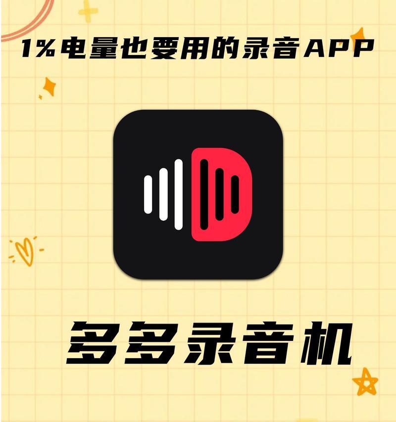 录音转文字在线转换免费？如何快速准确地转换？