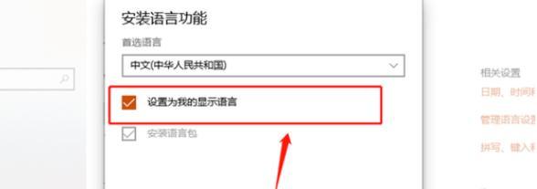 电脑输入法无法调出？如何快速解决？