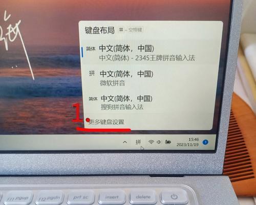 电脑输入法无法调出？如何快速解决？