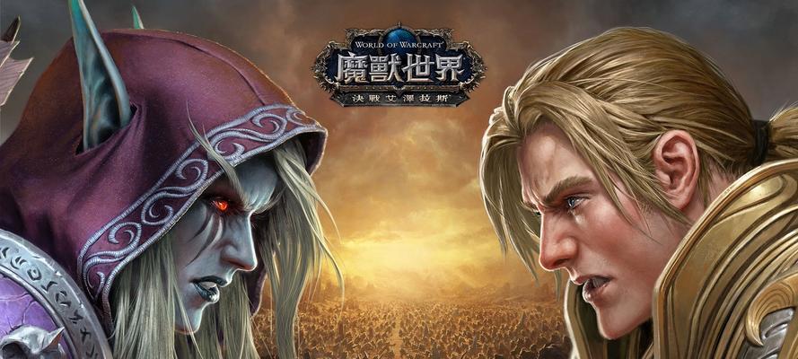 wow部落练级完美路线怎么走？有哪些高效升级技巧？