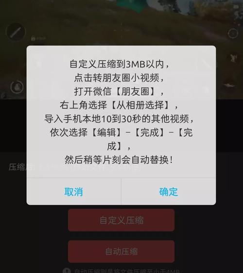微信如何发送超过5分钟的视频？常见问题有哪些解决方法？