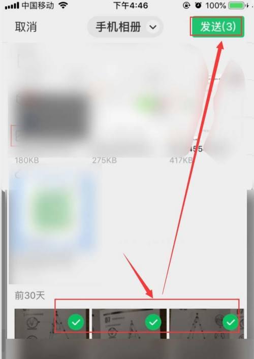 微信如何发送超过5分钟的视频？常见问题有哪些解决方法？