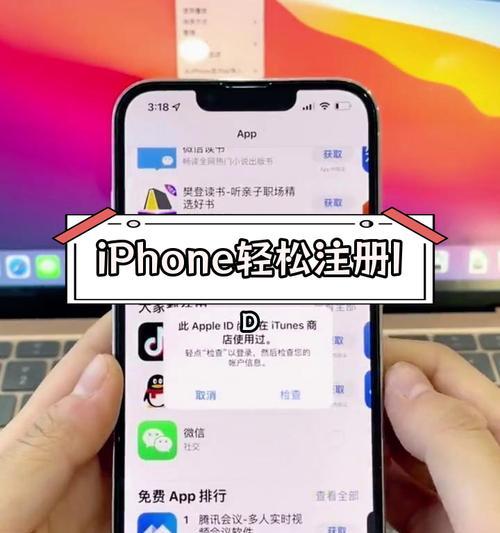 如何获取免费的苹果id美国账号？这些账号是否安全可靠？