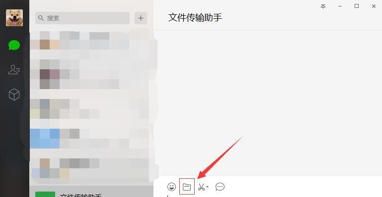 如何将文件夹拖到微信中？拖拽文件夹到微信的步骤是什么？