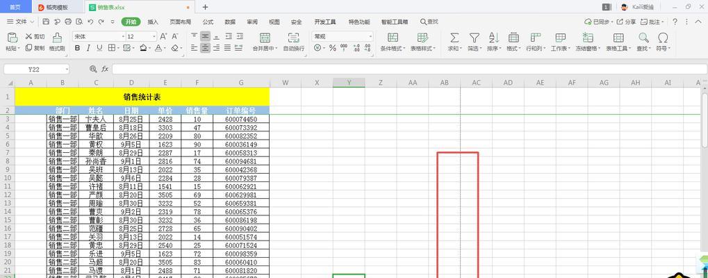 如何清除Excel表格中的分割虚线？遇到问题怎么办？