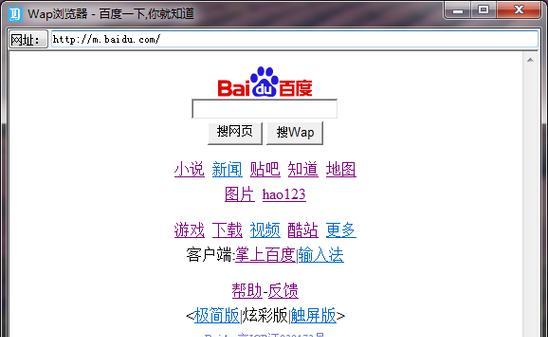 哪些手机浏览器支持网页翻译功能？如何选择最佳翻译浏览器？