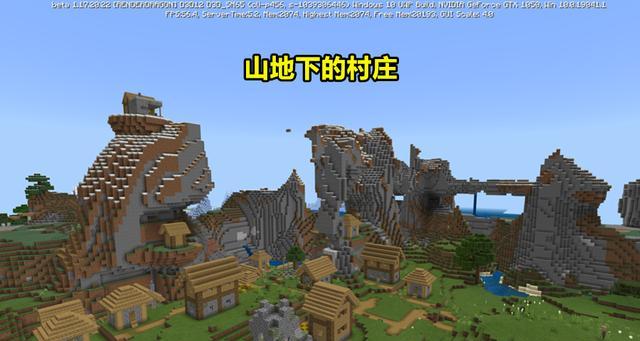 我的世界网易版如何输入村庄坐标？坐标输入常见问题有哪些？