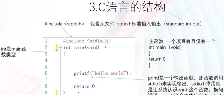哪些c语言自学软件适合初学者？如何选择合适的c语言学习工具？