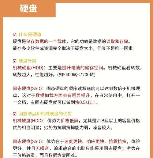 如何查看电脑配置？查电脑配置有哪些方法？