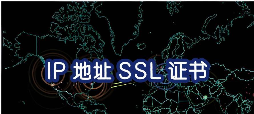 如何获取外网ip地址？外网ip地址获取的正确步骤是什么？