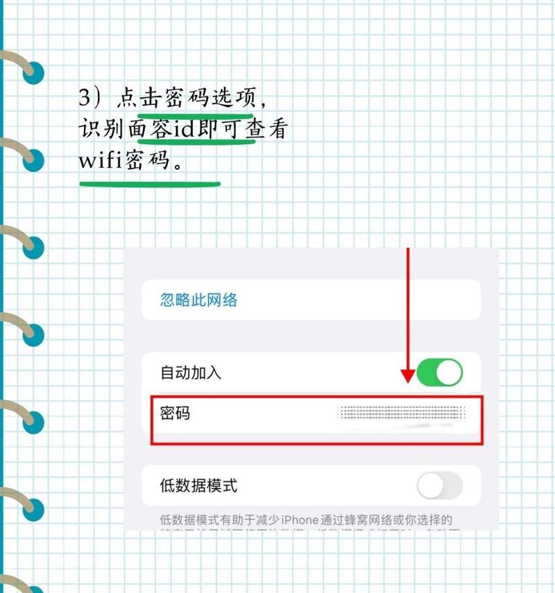 如何重置路由器wifi密码？重置步骤是什么？